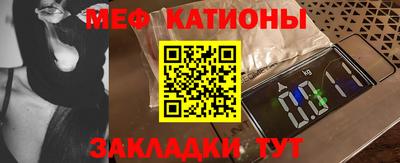 герыч Балаково