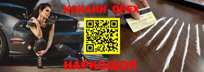 скорость Балашиха
