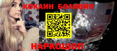 PSILOCYBIN Балахна