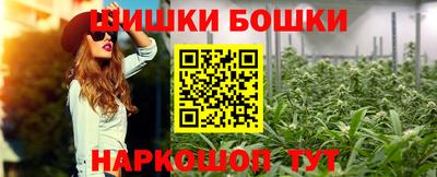 скорость Балашиха