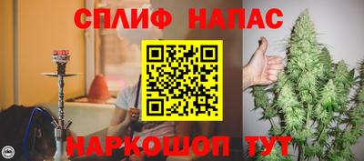 герыч Балаково