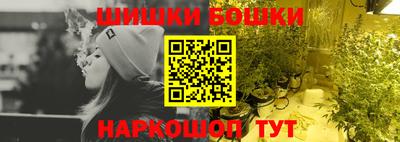 PSILOCYBIN Балахна