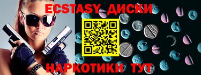 PSILOCYBIN Балахна