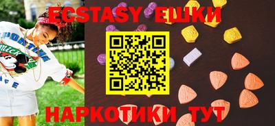 скорость Балашиха