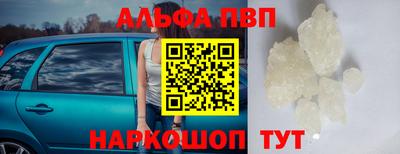 герыч Балаково