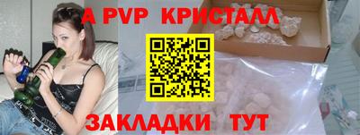 скорость Балашиха