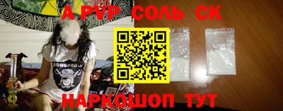 PSILOCYBIN Балахна