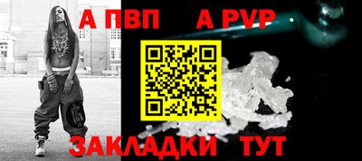 скорость Балашиха