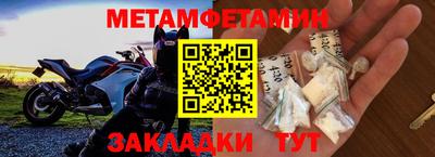 скорость Балашиха