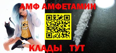 герыч Балаково