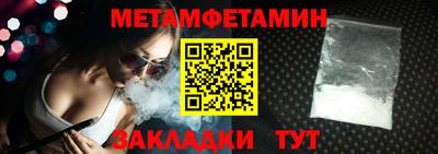 герыч Балаково