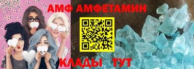 скорость Балашиха
