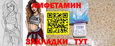PSILOCYBIN Балахна