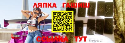 герыч Балаково
