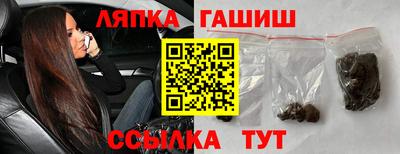 герыч Балаково