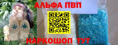 скорость Балашиха