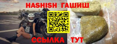 герыч Балаково