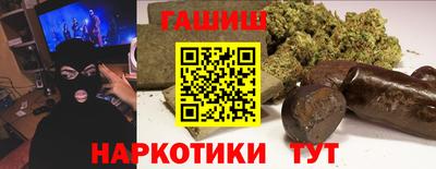 герыч Балаково