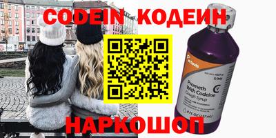 герыч Балаково