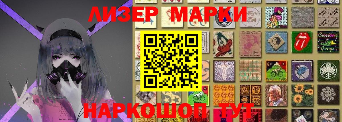 Лсд 25 экстази кислота  Вход с VPN  Лсд 25 экстази ecstasy  LSD-25 экстази  Железноводск 