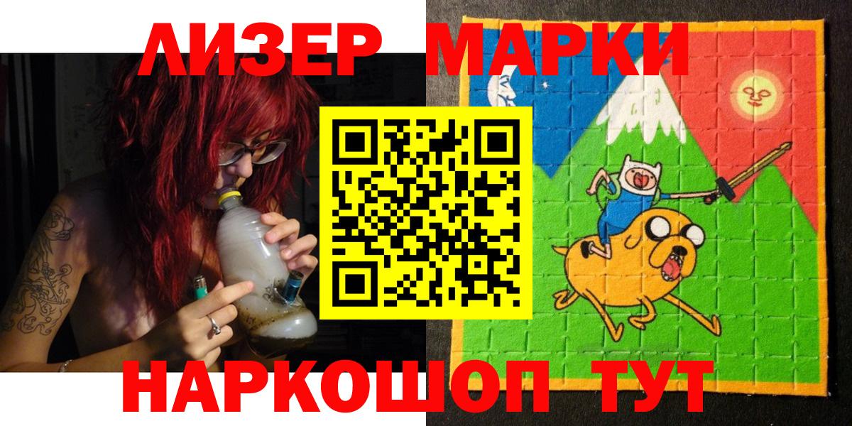 Гашиш  Alpha-PVP СОЛЬ кристаллы  Меф МЯУ МЯУ   Каннабис  НБОМе  Вход с VPN  Codein  ГАШ  Железноводск  MDMA  Cocaine  ГЕРОИН 