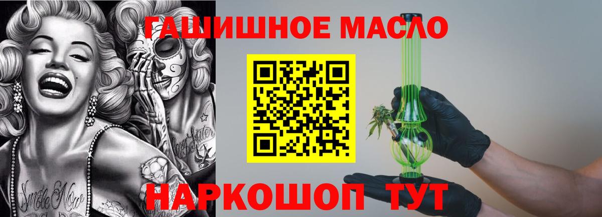  КОКАИН Железноводск